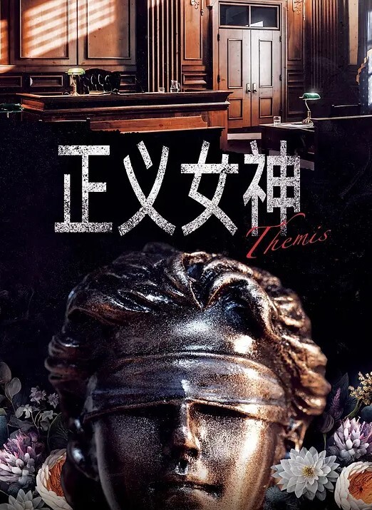 清纯女神大长腿颜值女神穿着连体网袜被操出白浆 - 梦醉春秋