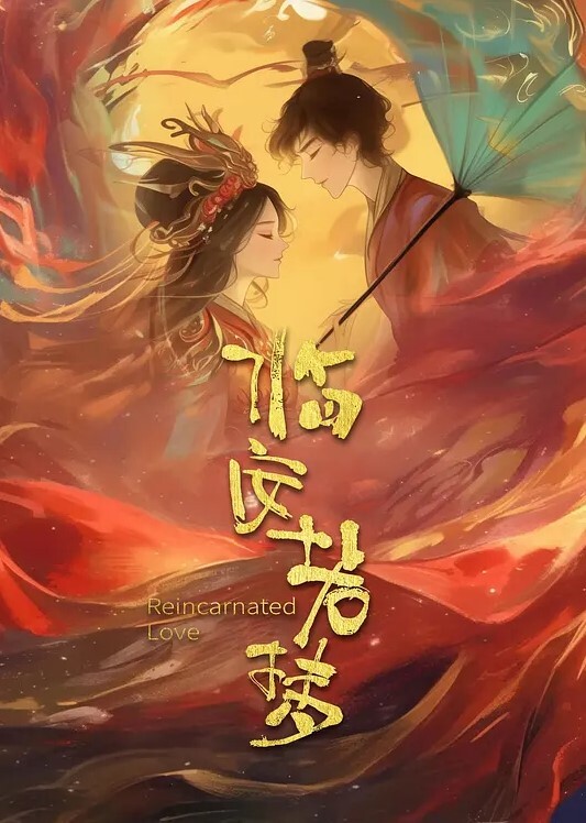 原创花痴女友客廳手淫遇男友解救止渴 - 梦醉春秋