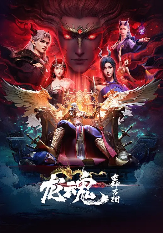 与由花的秘密会面 - 梦醉春秋