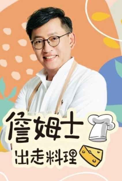与真希酱的现在3 - 梦醉春秋