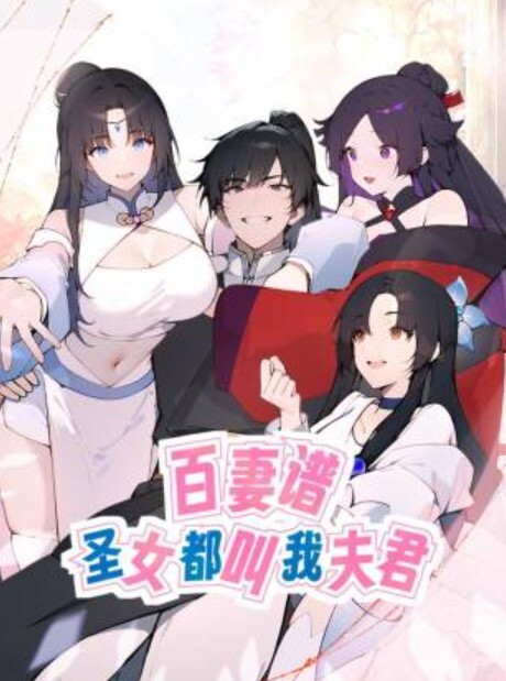 女子保健新人良家真实偷拍看手法极品美穴毛少水多 - 梦醉春秋