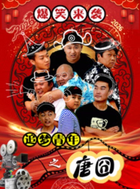 出击大奶小少妇 想不想进去 大不大 今天不要搞太久 老顾客了被无套内射 - 梦醉春秋