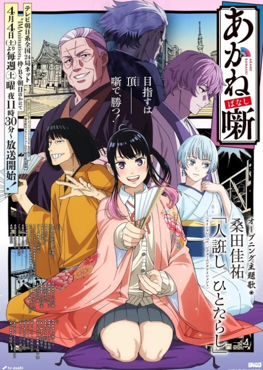 JD051  輪奸女上司-凌雨萱 - 梦醉春秋