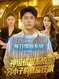 小宝寻花180长腿女神3场2 - 梦醉春秋