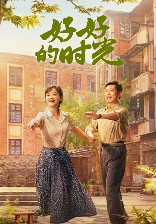 约会00后小仙女鸡巴掏出来享受吞吐吸吮肉棒与屁股碰撞好爽啊 - 梦醉春秋