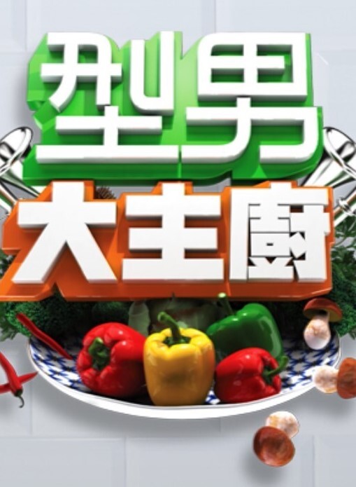 黑色摇头丸【RickyJohnson】 - 梦醉春秋