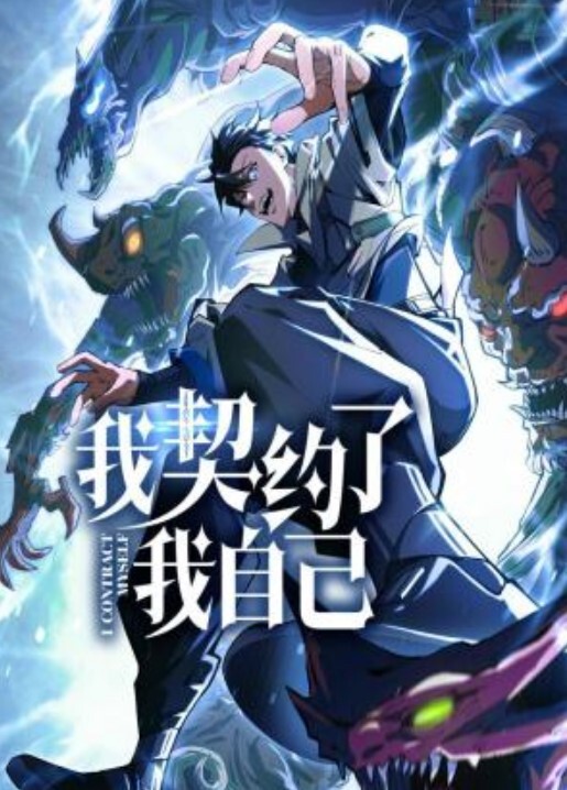 小哭包不哭抖音炸场167万粉丝狂热纹身热舞美脚秀魅力挡不住 - 梦醉春秋