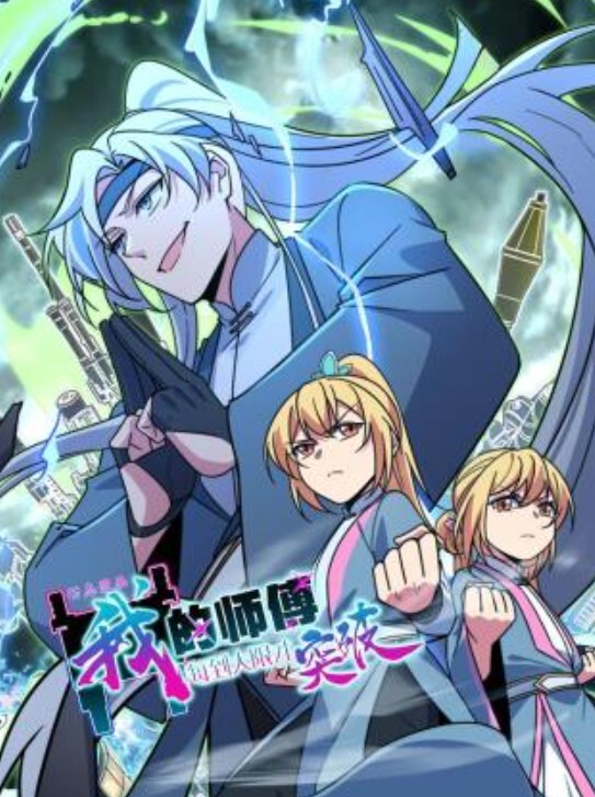 91CM-230  地铁轮奸计划-童颜女神萧悦儿 - 梦醉春秋