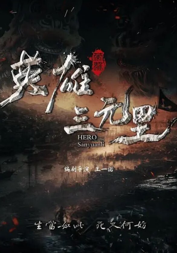 百变小姐姐 - 梦醉春秋
