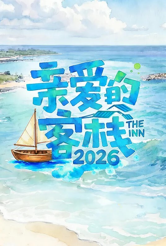 骚货女仆帮主人破处-沈娜娜 - 梦醉春秋