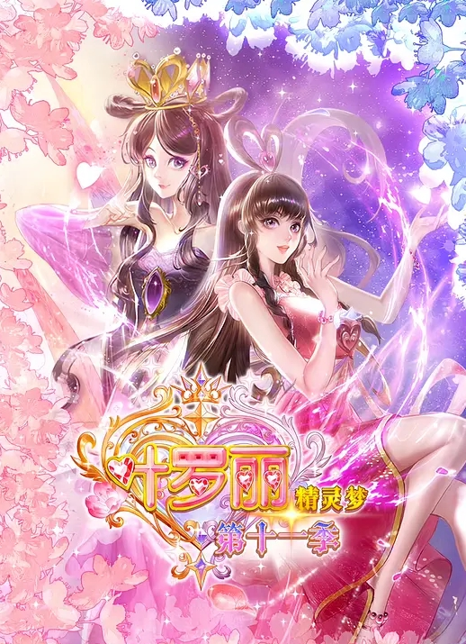 【水果派】没有耕坏的地，只有累死的牛 [ADN-586] - 梦醉春秋