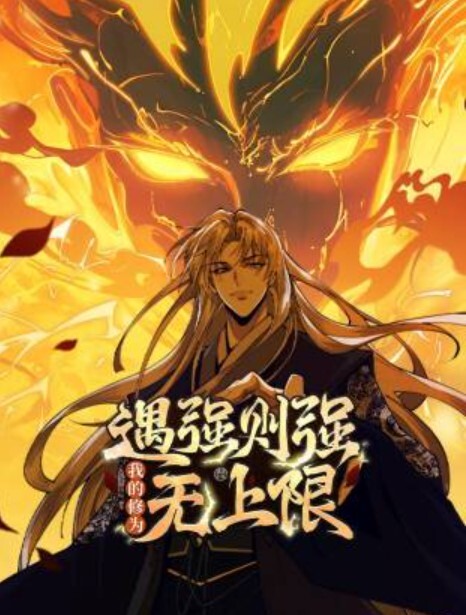 兄嫁固执的大嫂1 - 梦醉春秋