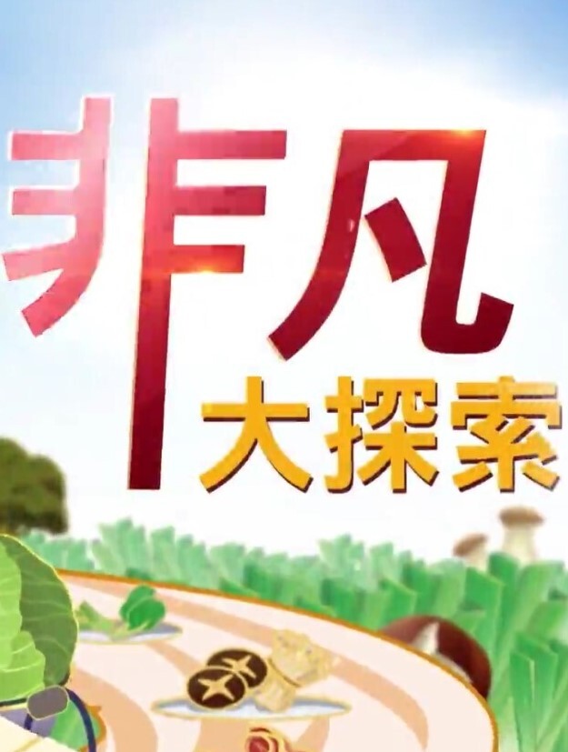 小宝寻花超极品妹子豪放狂野型 - 梦醉春秋