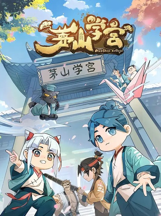 対魔忍不知火 - 梦醉春秋