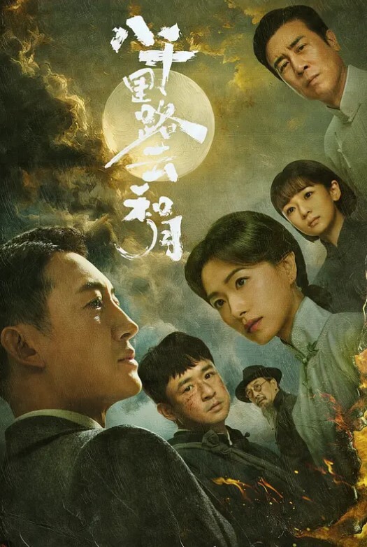 頭套兄弟迷姦美乳姐姐熟睡姐姐被他們為所欲為輪流操 - 梦醉春秋