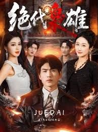 【想睡我妹小宁】COS中华娘！妹妹漫展回来醉酒偷操她，射的时候醒了，让我滚出去把我手机摔了！ - 梦醉春秋