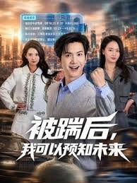 小姐姐群P风骚妩媚，花样姿势操逼啪啪秀 - 梦醉春秋