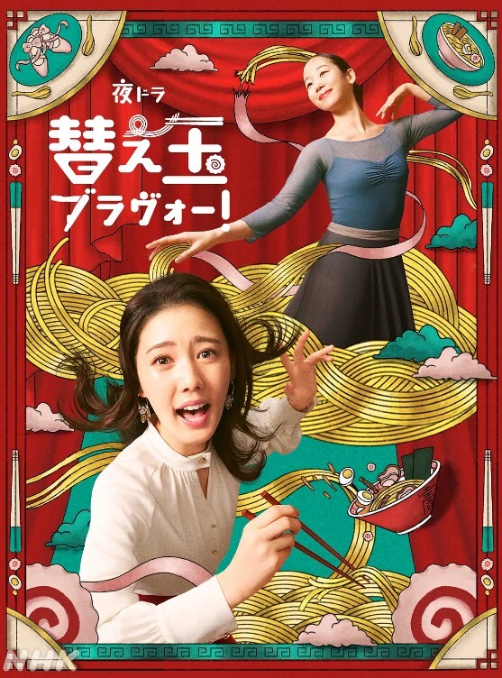 20205994050用户上传黑客破解摄像头偷窥后台的带货主播 - 梦醉春秋