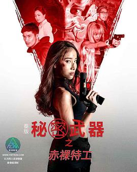 色情网站国产 - 梦醉春秋