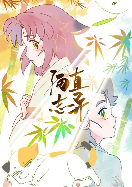國光女神私密片外流 - 梦醉春秋