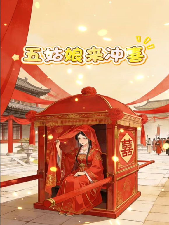 新春特播短剧-再见贱人4之我不绿了EP03 花絮 - 梦醉春秋