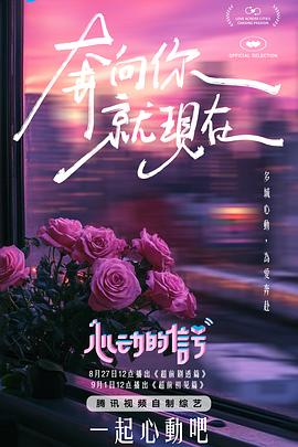张予曦麻豆 - 梦醉春秋