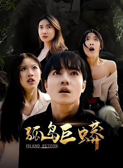 桃视频女儿被母亲送给炮友_淫荡母女争食肉棒-丽娟梓涵MSD-149 - 梦醉春秋