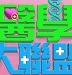 【桃视频】肏母日 - 梦醉春秋