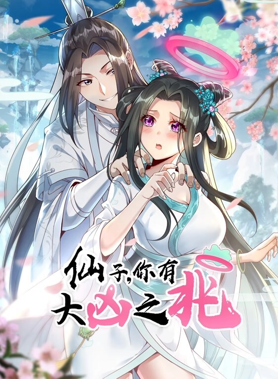 三木百鬼若叶中文字幕 - 梦醉春秋
