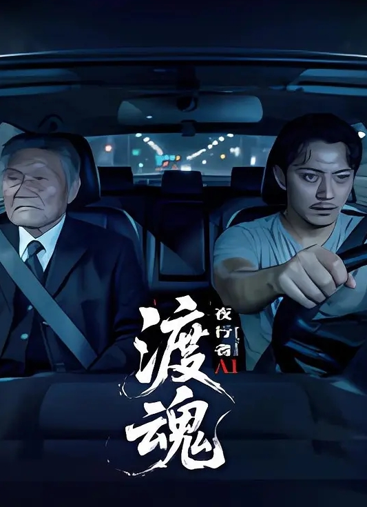 爸爸，我可以骑着你的鸡巴，用我的奶子操你吗？ - 梦醉春秋