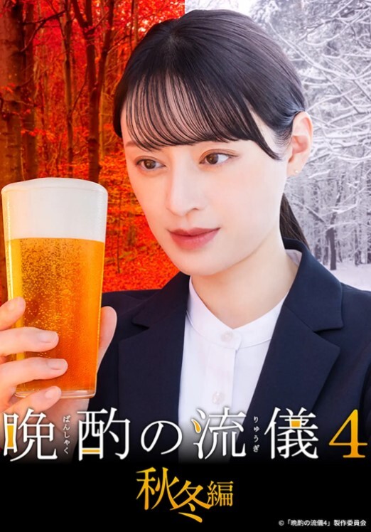 【夏晴子&凌薇&艾秋】MTVQ12EP2『鲍鱼的胜利 贰章 EP2』如履薄冰的致命选择 - 梦醉春秋