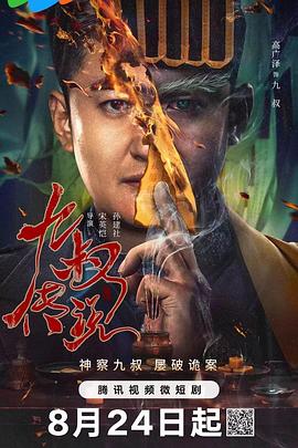 500福利精品 - 梦醉春秋