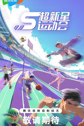 色女速成计画，探索全新敏感带 - 梦醉春秋