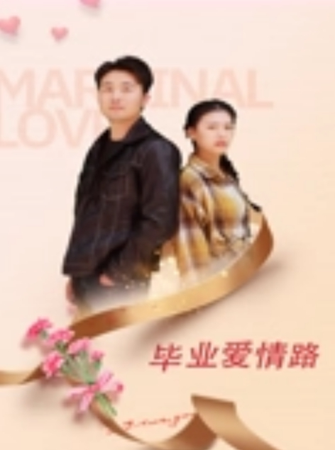 台湾艺人金刚前女友国光女神梁云菲性爱私密片外流金刚称不是本人 - 梦醉春秋