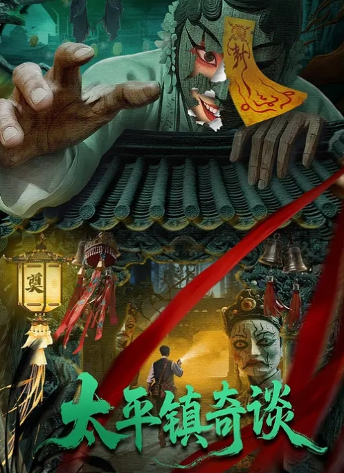 [翻车探花] 笑的你肚子痛再约洗脚妹发现偷拍大喊你偷拍我来人抓他 - 梦醉春秋