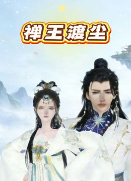 【桃视频】空姐的飞淫之旅-陈美琳 - 梦醉春秋