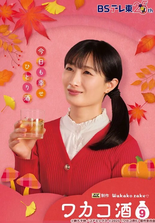 狠狠的尿在你脸上！ - 梦醉春秋
