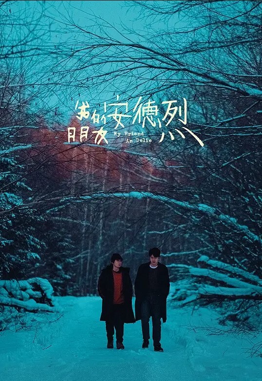 典型的爱狗人士家有一狗如有一宝 - 梦醉春秋