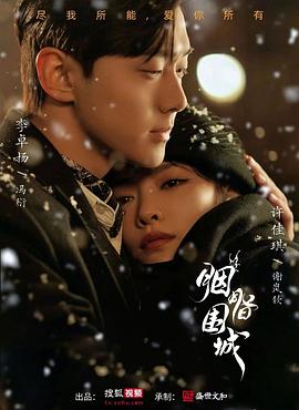 国产色情网站 - 梦醉春秋