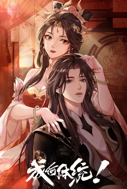 【桃专供】舞蹈少女-张婉莹，活的不如水性笔系列 - 梦醉春秋