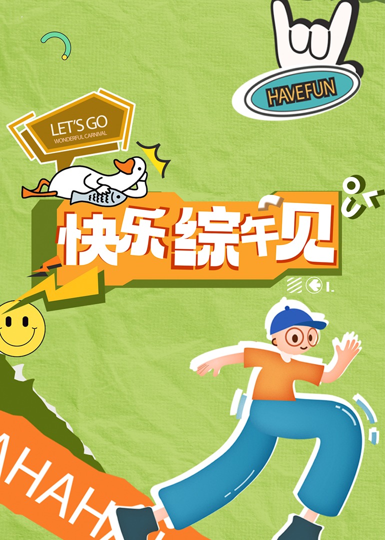 77成人影视 - 梦醉春秋