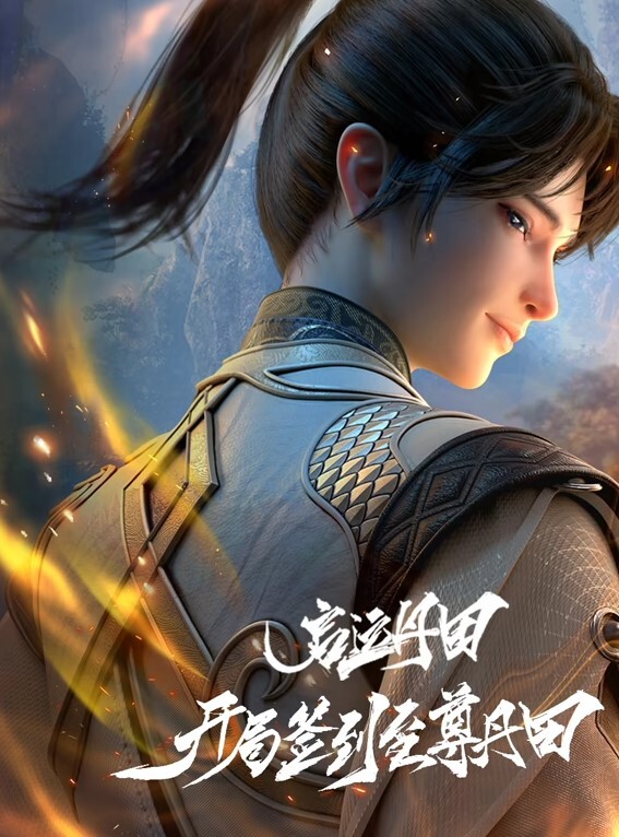 无情的屌肉感身材外围骚女一进来就推到 - 梦醉春秋
