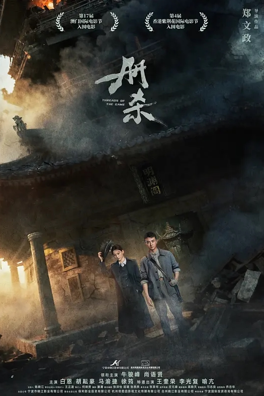 桥本香菜情趣新娘接老公电话被爆操_顶宫强射_还不忘帮主人吸吮干净 - 梦醉春秋
