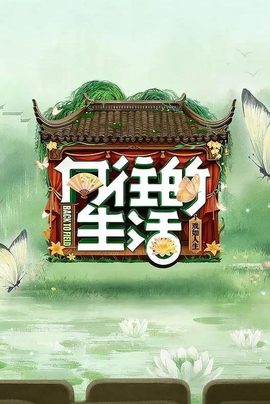 兔年当然要操一只可爱的小兔兔吧，玉兔淫春吊带白丝袜 - 梦醉春秋