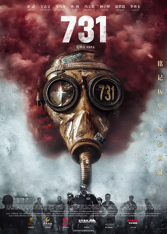 JUQ-713 裸体模特儿NTR 羞耻沉溺在上司怀里人妻的冲击出轨影像#庵姬花 - 梦醉春秋