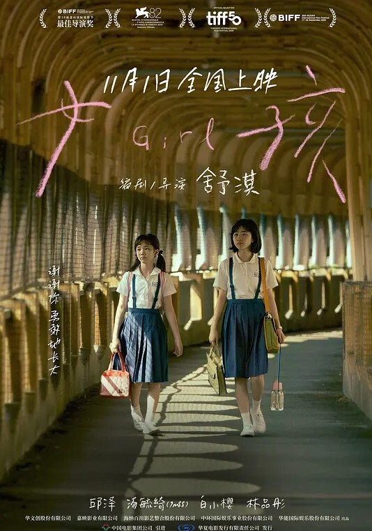 给侄女下药 - 梦醉春秋