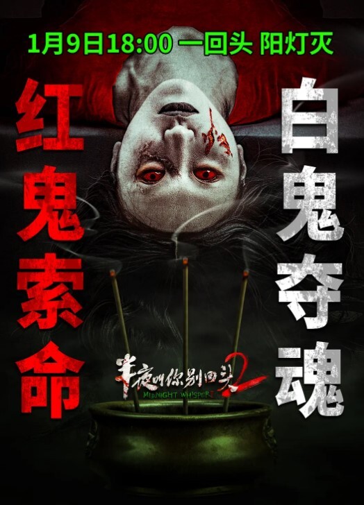 美女直播间的性感身材诱惑福利来了 - 梦醉春秋
