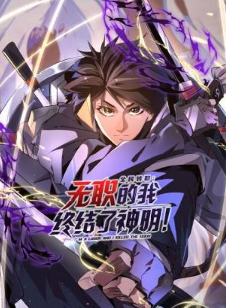 女神咖啡厅第3话 - 梦醉春秋