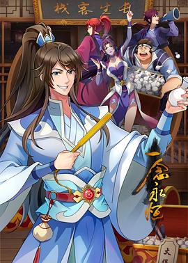 土豪操嫩模衣服都懒得脱，地上直接开操 - 梦醉春秋