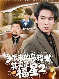 菊花爆满山骚气美女 - 梦醉春秋